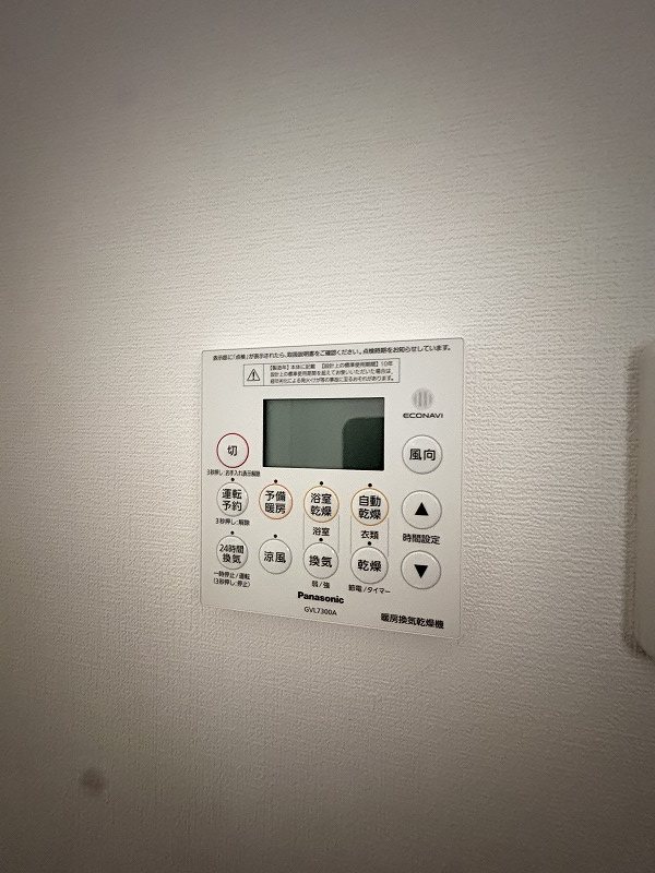 その他設備　201号室写真