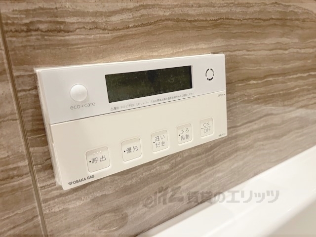 その他設備　給湯器リモコン
