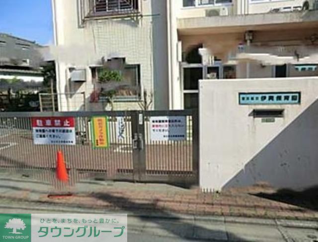 幼稚園・保育園　伊興保育園（幼稚園・保育園）まで608m