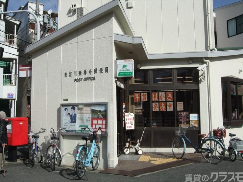 郵便局　東淀川崇禅寺郵便局（郵便局）まで366m