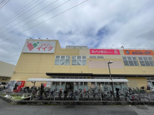 スーパー　コモディイイダ 豊春店（スーパー）まで434m