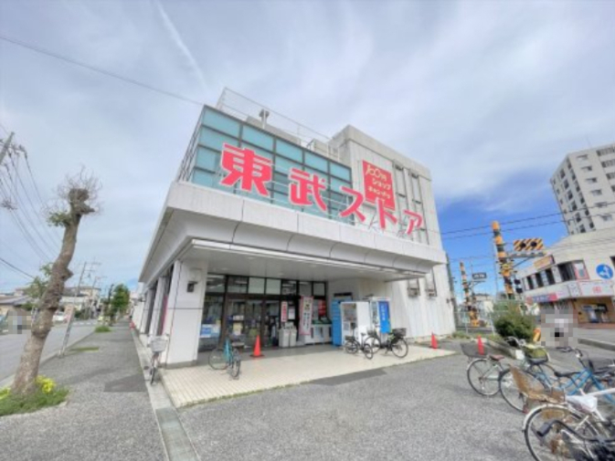 スーパー　東武ストア　豊春店（スーパー）まで921m