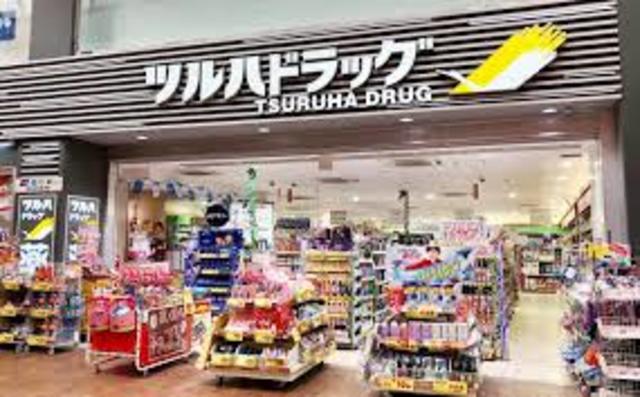 ドラックストア　ツルハドラッグ神戸元町店（ドラッグストア）まで459m
