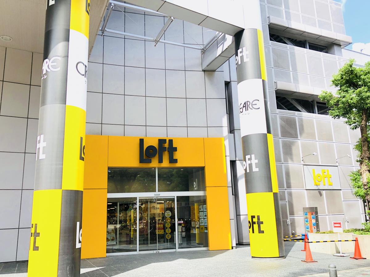 ショッピングセンター　ロフト名古屋（ショッピングセンター）まで1074m