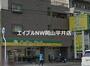 スーパー　ら・む～マート岡山大和町店（スーパー）まで1188m