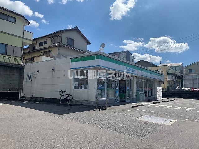 コンビニ　ファミリーマート 半田青山店（コンビニ）まで250m