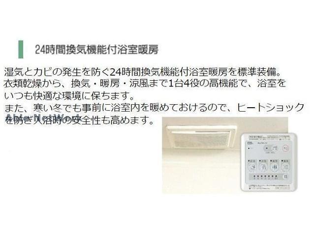 その他設備　※イメージ