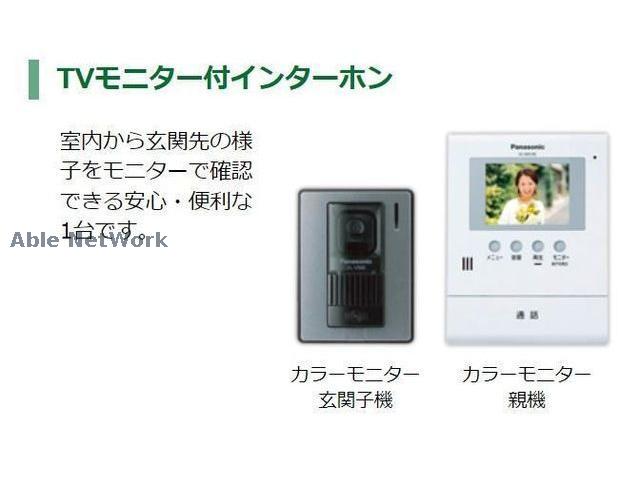 セキュリティ　※イメージ