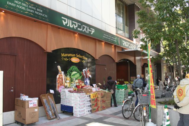 スーパー　マルマンストア（スーパー）まで310m