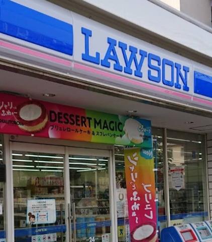 コンビニ　ローソン伊勢原東大竹店（コンビニ）まで451m