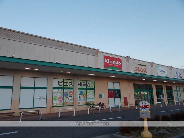 ドラックストア　キリン堂　甲南町店（ドラッグストア）まで1500m