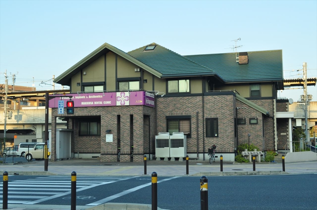 その他　◆牧草歯科医院◆（その他）まで558m