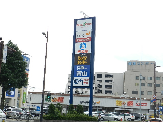 ショッピングセンター　アクロスプラザ小倉（ショッピングセンター）まで329m