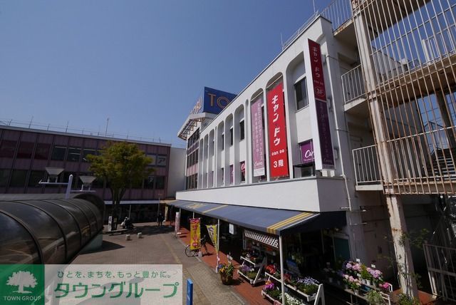 その他　Can★Do東武ストア北坂戸店（その他）まで270m