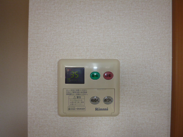 その他設備　給湯リモコン