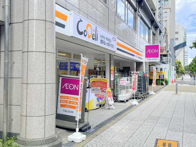 スーパー　CoDeli大阪常盤町店（スーパー）まで115m