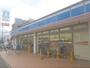 コンビニ　ローソン長岡駅前店（コンビニ）まで350m