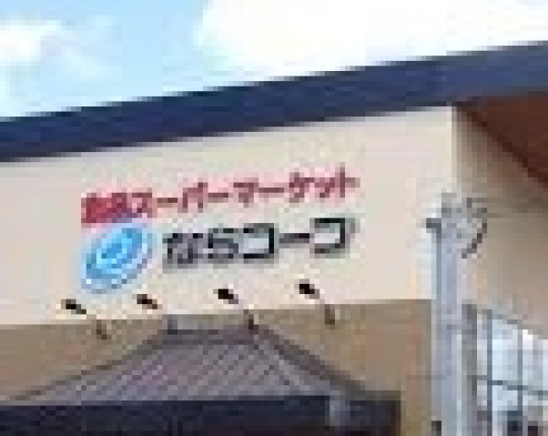 近鉄大阪線 五位堂駅 バス乗車時間：7分 最寄りバス停で下車 徒歩3分 2階建 築27年の周辺写真