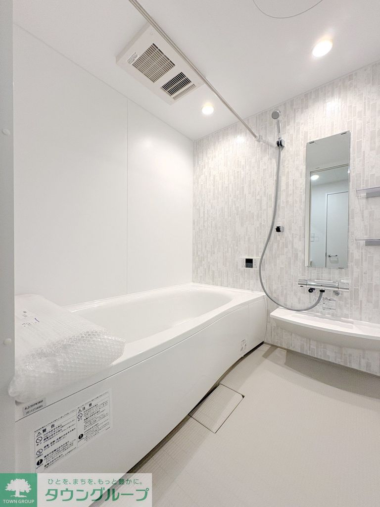 バス・シャワールーム　バス