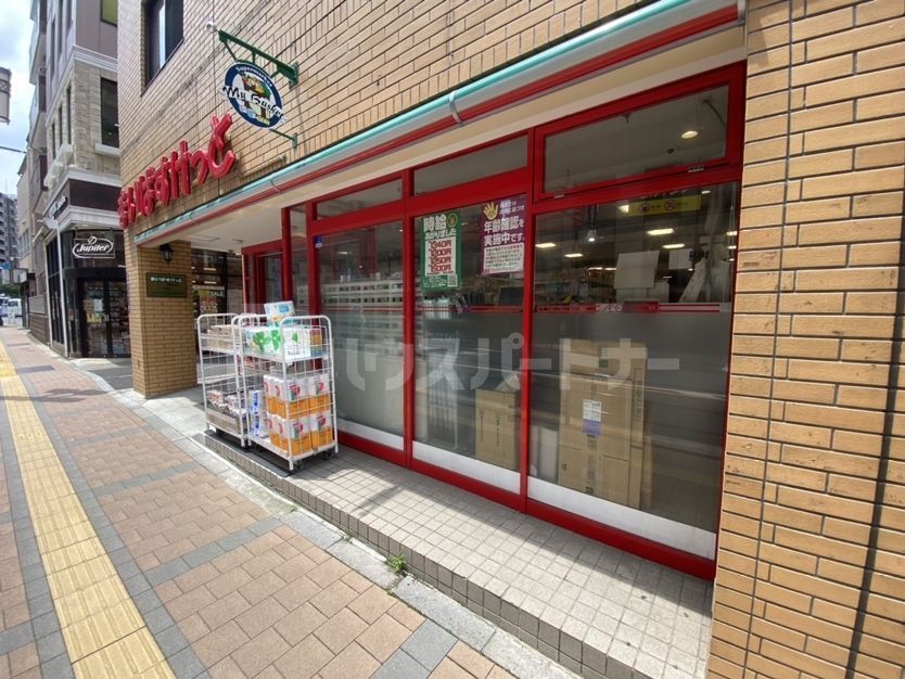 スーパー　まいばすけっと田端動坂店（スーパー）まで250m