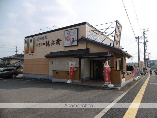 飲食店　徳兵衛（飲食店）まで518m