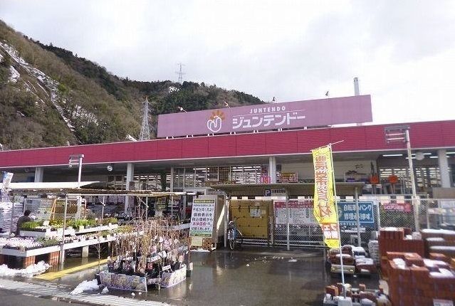 ホームセンター　ジュンテンドー（ホームセンター）まで1500m