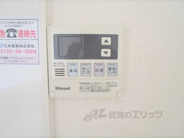 その他設備　給湯器リモコン