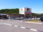 スーパー　ハローズ 笠岡店（スーパー）まで938m