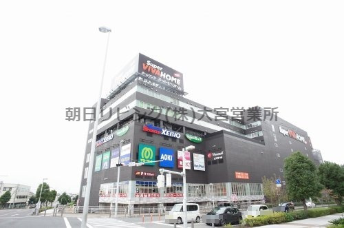 ショッピングセンター　ビバモールさいたま新都心（ショッピングセンター）まで1827m