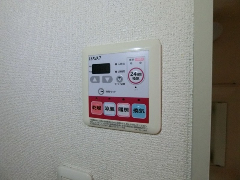 その他設備　図面と現状に相違がある場合には現状を優先