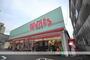 ドラックストア　ウォンツ中広通り店（ドラッグストア）まで492m