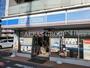 コンビニ　ローソン 千葉千城台北店（コンビニ）まで310m