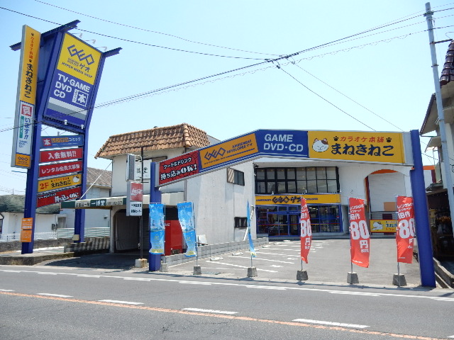 レンタルビデオ　ゲオ益野店（レンタルビデオ）まで369m