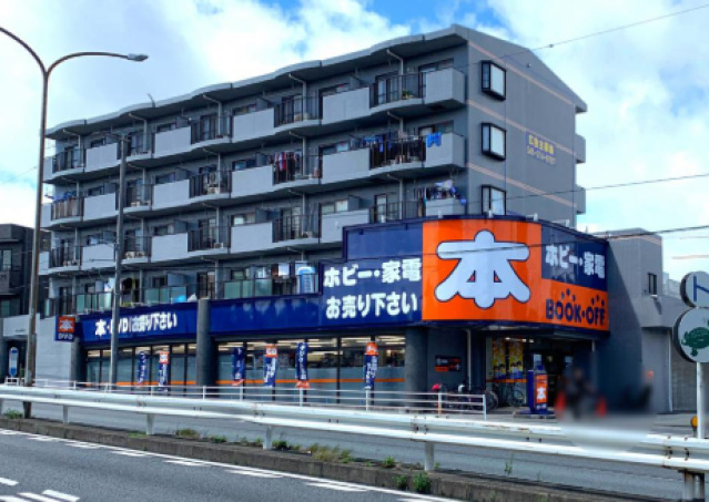 ショッピングセンター　ブックオフ246川崎梶ヶ谷店（ショッピングセンター）まで1181m