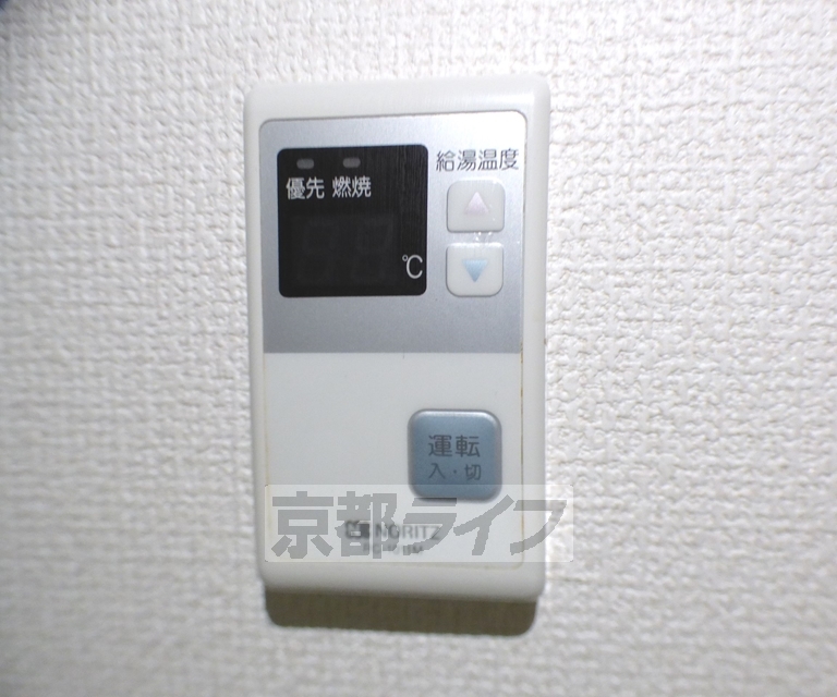 その他設備　温度調節器です。