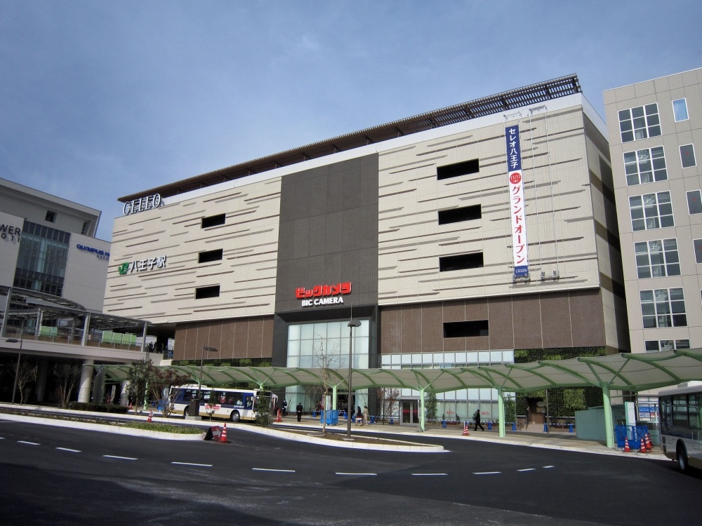 その他　セレオ八王子（その他）まで665m