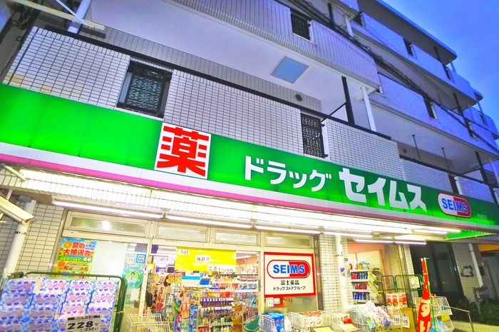 ドラックストア　セイムス（ドラッグストア）まで681m