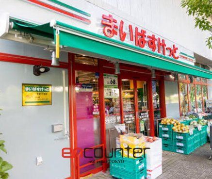 スーパー　まいばすけっと豊洲1丁目店（スーパー）まで60m