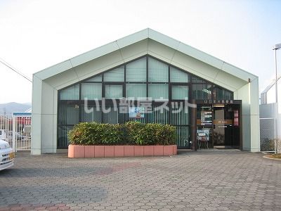 郵便局　山口平川郵便局（郵便局）まで1511m