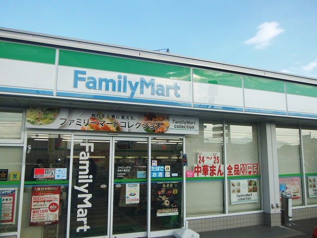 コンビニ　ファミリーマート大原店様（コンビニ）まで1300m