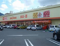 スーパー　ザ・ビッグエクスプレス小倉足立店（スーパー）まで550m