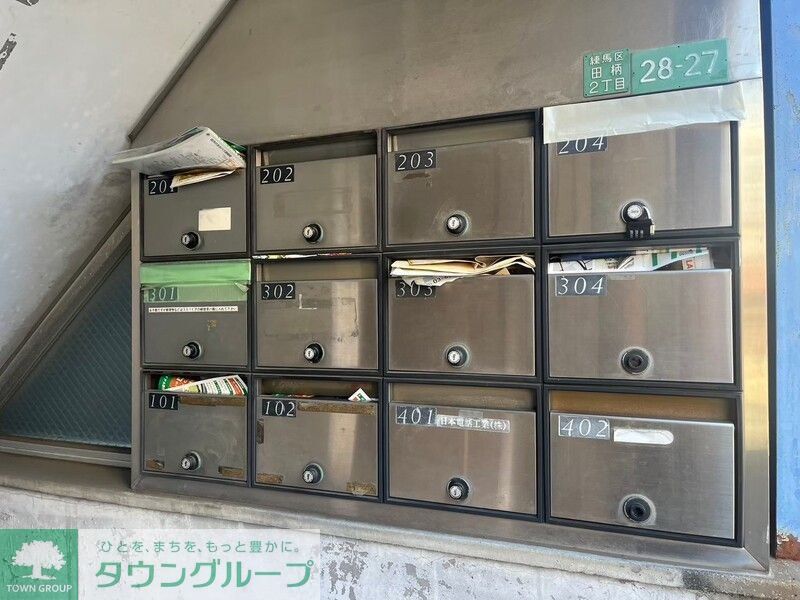 その他共有部分