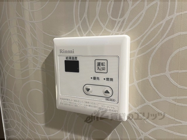 その他設備　給湯器リモコン