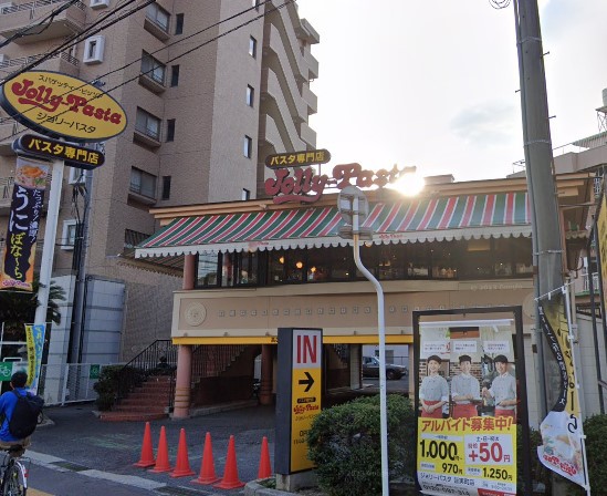 飲食店　ジョリーパスタ皆実町店（飲食店）まで225m