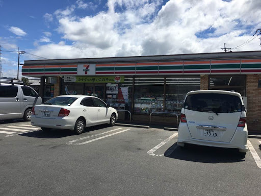 コンビニ　セブン－イレブン　熊本沼山津１丁目店（コンビニ）まで700m