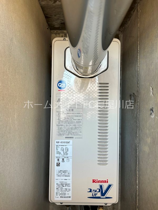 その他設備　給湯器