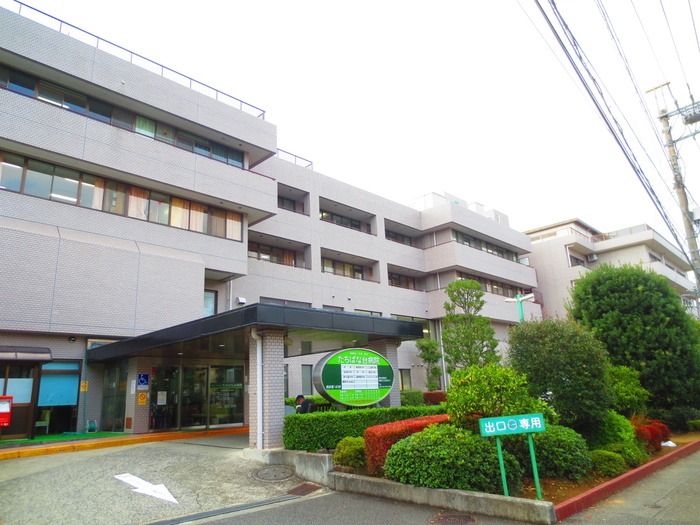 病院　たちばな台病院（病院）まで400m