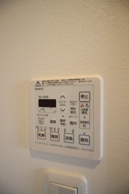 その他設備　同物件、別号室の写真です