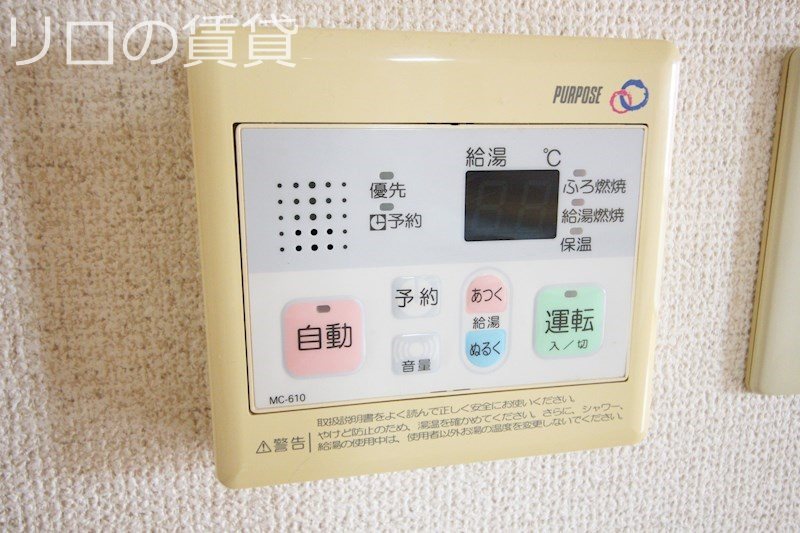 その他　別号室