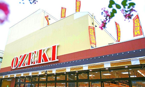 スーパー　（株）オオゼキ／ときわ台店（スーパー）まで1702m